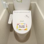  (トイレ)