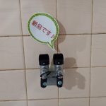 (設備)