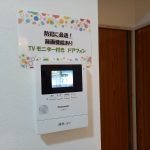  (設備)