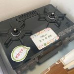 (設備)