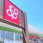 コープ中之島店 (周辺)