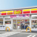 デイリーヤマザキ和歌山有本店 (周辺)