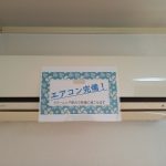  (設備)