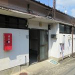 【賃貸居住・長屋】塩屋5丁目長屋 2号室/和歌山市塩屋