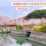 【賃貸・アパート】秀和コーポ303号室／和歌浦西 画像29