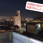 【賃貸・マンション】DSSﾋﾞﾙ502号/畑屋敷円福院西ノ丁 画像2