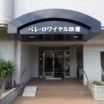 (外観)