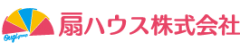 扇ハウス株式会社 -あなたの想いが広がりますように-